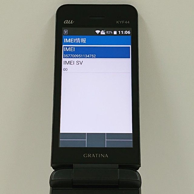 GRATINA KYF44 au �֥�å� c18381