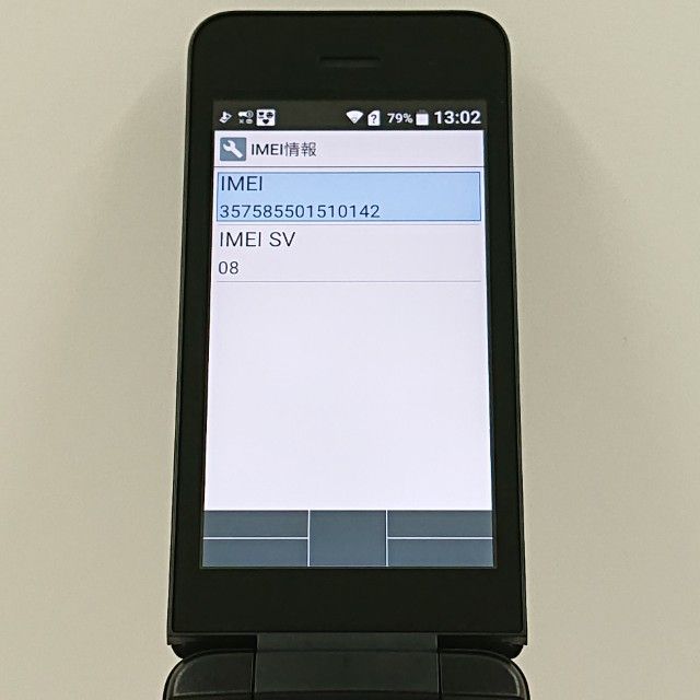 DIGNO �������� �١����å� KY-41B �ɥ��� �֥�å� c20593