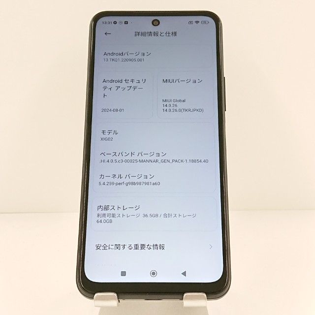 Redmi Note 10 JE XIG02 au ����ե����ȥ��졼 c19823