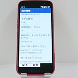 �餯�餯���ޡ��ȥե��� F-53E �ɥ��� �ԥ� c23082
