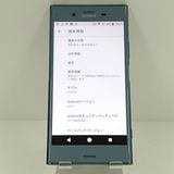 Xperia XZ1 SOV36 au �ࡼ���åȥ֥롼 c17566