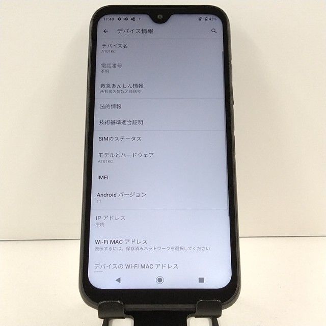 DIGNO BX2 A101KC SoftBank �֥�å� c21647