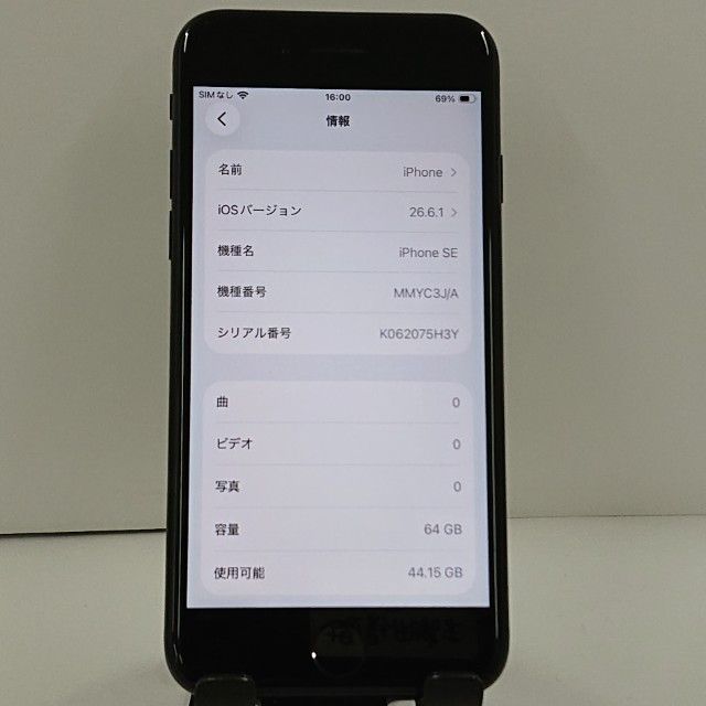 iPhoneSE ��3���� 64GB �ɥ��� �ߥåɥʥ��� c22929