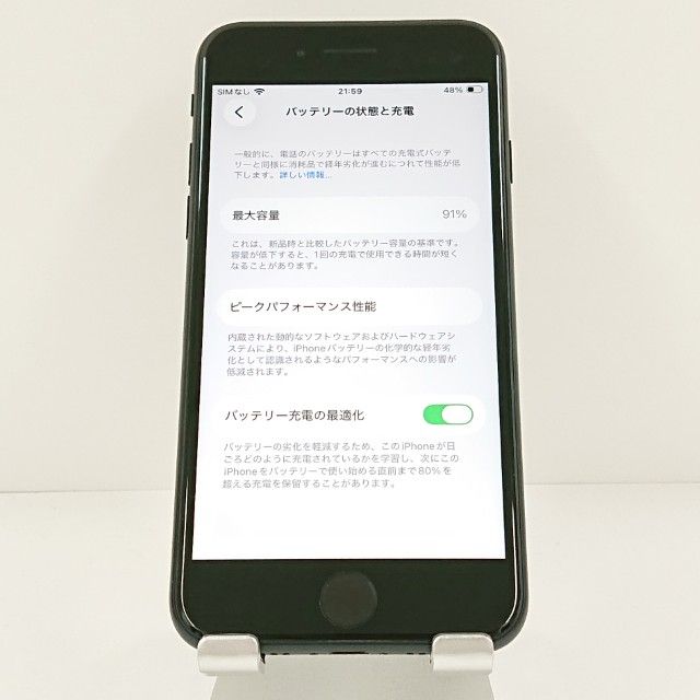 iPhoneSE ��3���� 64GB �ɥ��� �ߥåɥʥ��� c20335