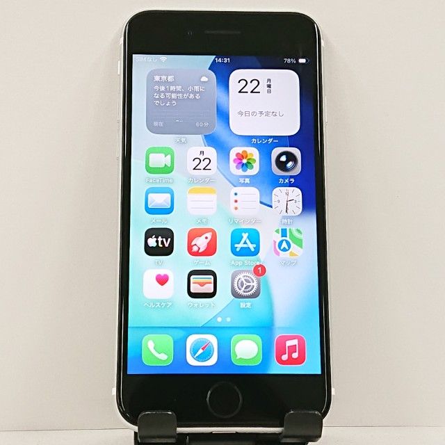 iPhoneSE ��2���� 64GB �ɥ��� �ۥ磻�� c20907