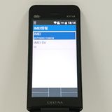 GRATINA KYF44 au �֥�å� c18377