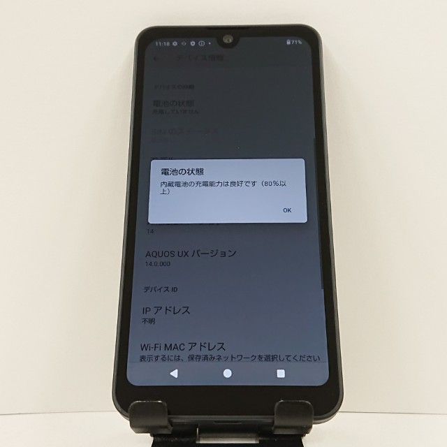 AQUOS wish2 SH-51C �ɥ��� ���㥳���� c16502