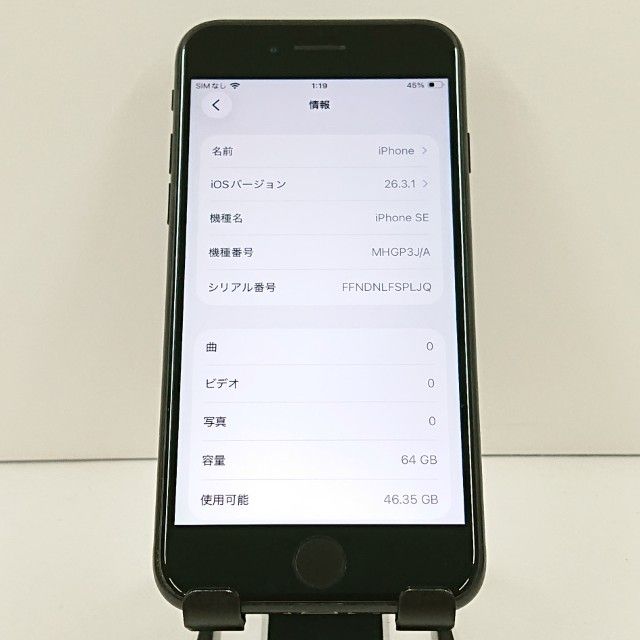 iPhoneSE ��2���� 64GB SIM�ե꡼ �֥�å� c20070
