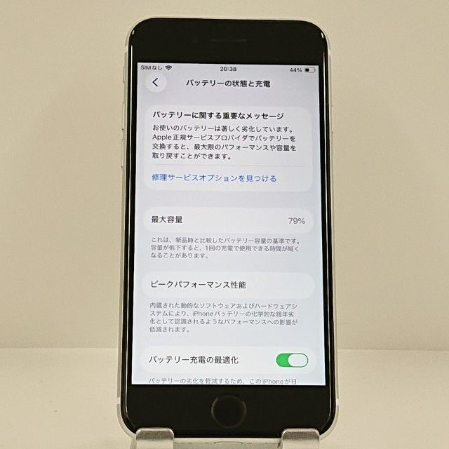 iPhoneSE ��2���� 64GB �ɥ��� �ۥ磻�� c22817