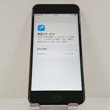 iPhoneSE ��2���� 64GB �ɥ��� �ۥ磻�� c17976