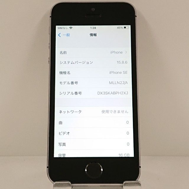 iPhoneSE 16GB SIM�ե꡼ ���ڡ������쥤 c21160
