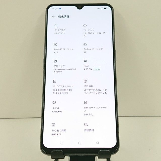 OPPO A73 CPH2099 Rakuten �͡��ӡ��֥롼 c21834
