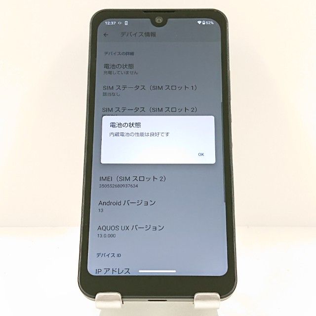 AQUOS wish A103SH SoftBank ���㥳���� c19962