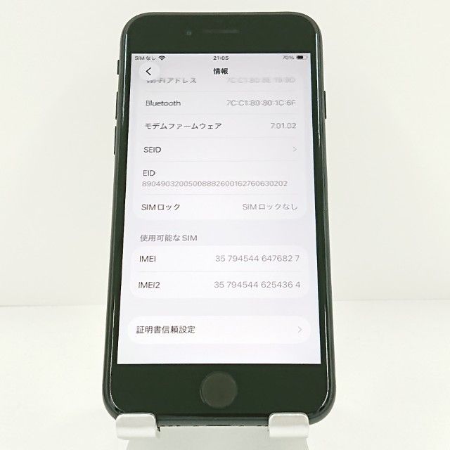 iPhoneSE ��2���� 64GB �ɥ��� �֥�å� c20322