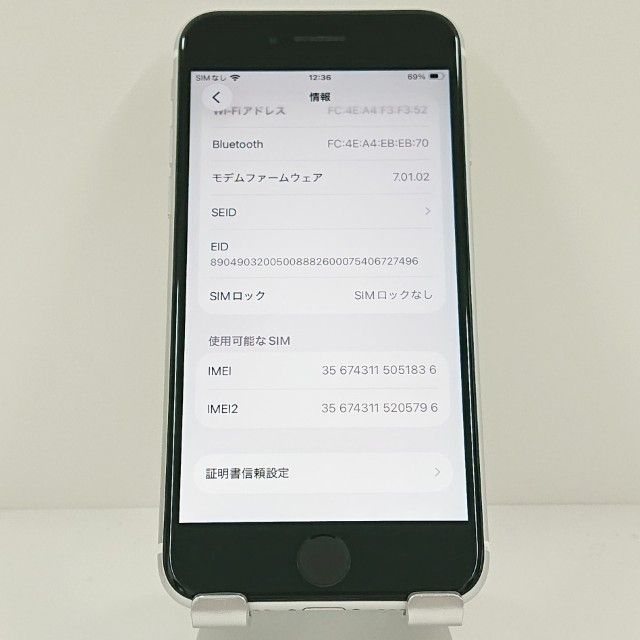 iPhoneSE ��2���� 64GB au �ۥ磻�� c19170