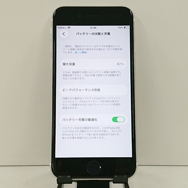 iPhoneSE ��2���� 64GB �ɥ��� �ۥ磻�� c23176