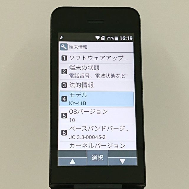 DIGNO �������� �١����å� KY-41B �ɥ��� �֥�å� c22243