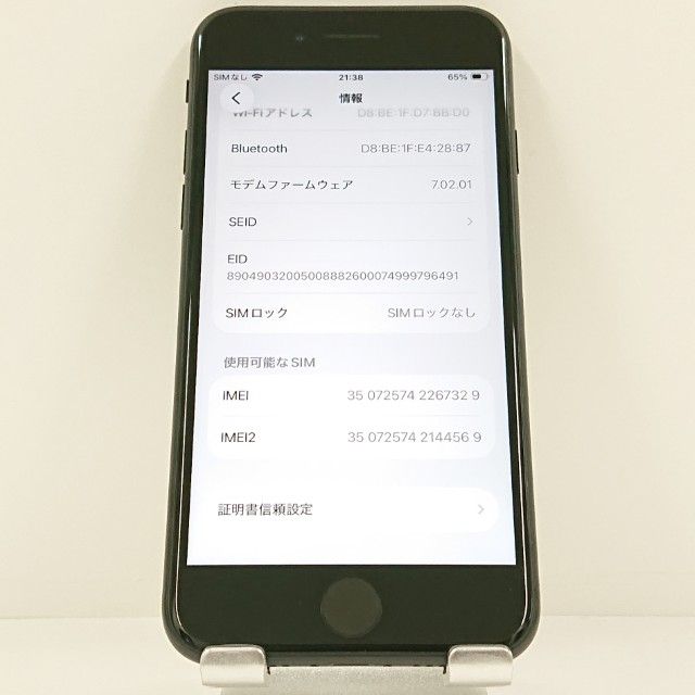 iPhoneSE ��2���� 64GB �ɥ��� �֥�å� c22939
