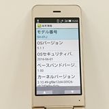 �ڥ�����ʡ�AQUOS �������� SH-01J �ɥ��� ������� c23157