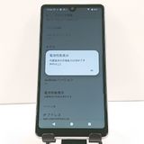 Xperia Ace III SO-53C �ɥ��� ���졼 c19211