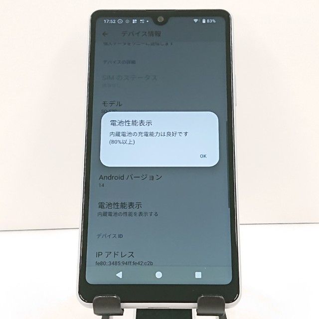 Xperia Ace III SO-53C �ɥ��� ���졼 c19211