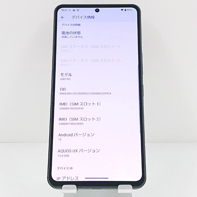 AQUOS R8 pro A301SH SoftBank �֥�å� c19458