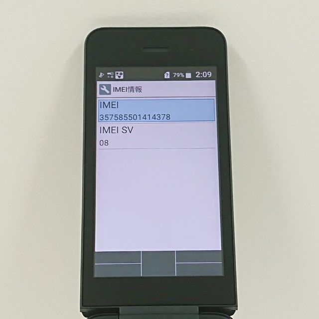 DIGNO �������� �١����å� KY-41B �ɥ��� �֥�å� c22204