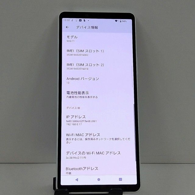 Xperia 10 V SOG11 au �ۥ磻�� c22719