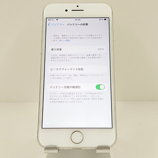 iPhone7 32GB �ɥ��� ����С� c17780