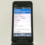 GRATINA KYF42 au �֥�å� c18590