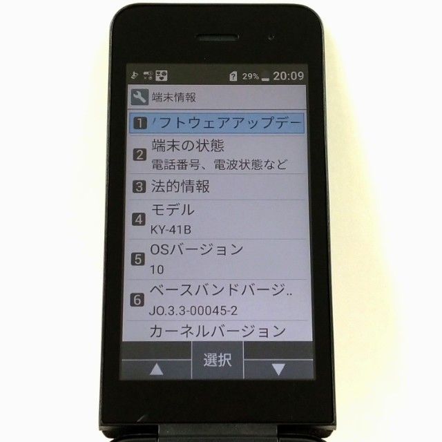 �ڥ�����ʡ�DIGNO �������� �١����å� KY-41B �ɥ��� �֥�å� c22245