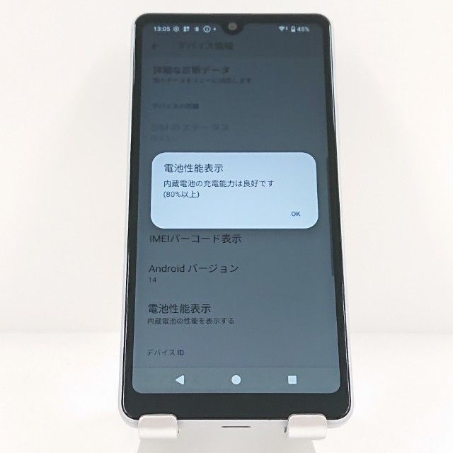 Xperia Ace III SO-53C �ɥ��� ���졼 c19753