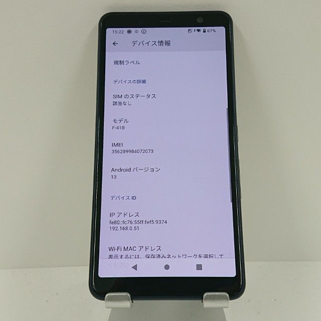 arrows Be4 Plus F-41B �ɥ��� �֥�å� c18227