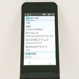 arrows �������� F-03L �ɥ��� �֥�å� c17607