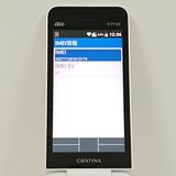 GRATINA KYF42 au �ۥ磻�� c20850