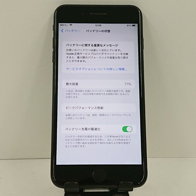 iPhone7 Plus 32GB �ɥ��� �֥�å� c20906