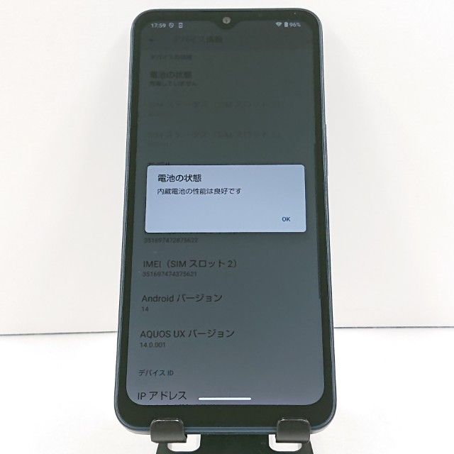 AQUOS wish4 A403SH SoftBank �֥�å� c19021