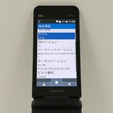 GRATINA KYF44 au �֥�å� c18385