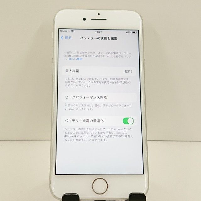 iPhone8 64GB �ɥ��� ����С� c23226