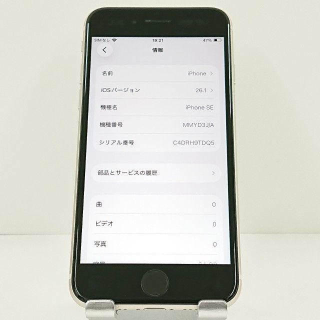 iPhoneSE ��3���� 64GB au �������饤�� c20286