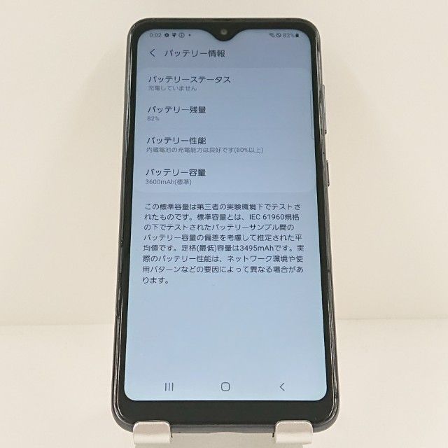 Galaxy A21 SC-42A �ɥ��� �֥�å� c19388