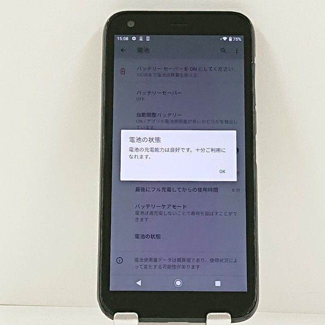 DIGNO BX 901KC SoftBank �֥�å� c21369
