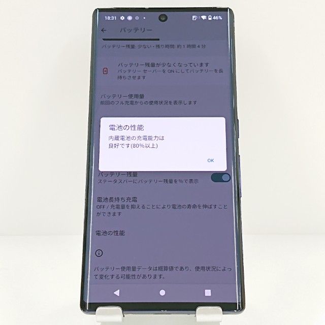 arrows NX9 F-52A �ɥ��� �ͥ��ӡ� c20186