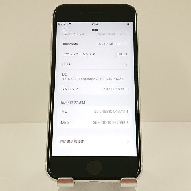 iPhoneSE ��2���� 64GB �ɥ��� �ۥ磻�� c16591