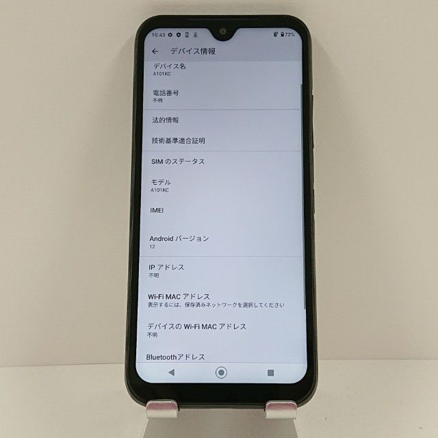 DIGNO BX2 A101KC SoftBank �֥�å� c16321