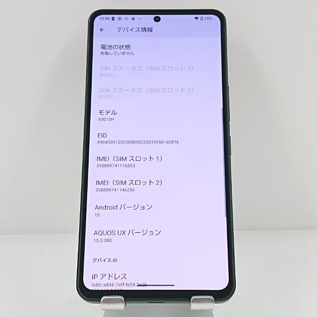 AQUOS R8 pro A301SH SoftBank �֥�å� c19471
