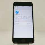 iPhoneSE ��2���� 64GB �ɥ��� �ۥ磻�� c22816