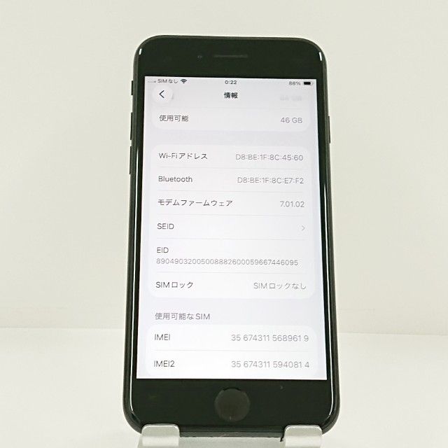 iPhoneSE ��2���� 64GB au �֥�å� c22593
