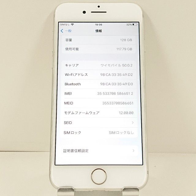 iPhone7 128GB au ����С� c21759