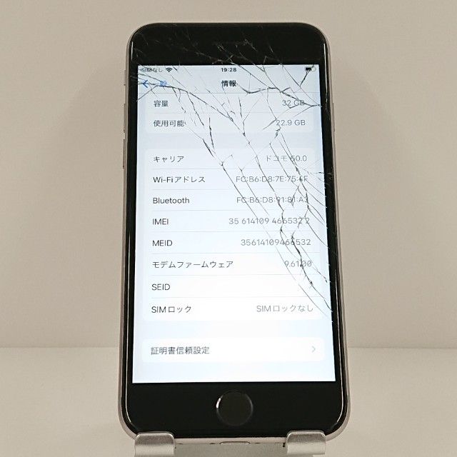 �ڥ���󥯡�iPhone6s 32GB SIM�ե꡼ ���ڡ������쥤 c18733